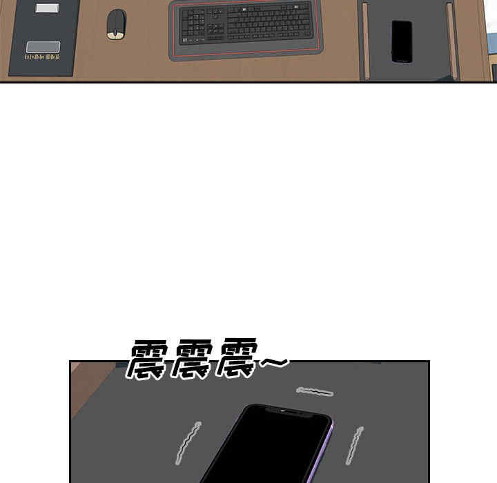 多情办公室/办公乐园