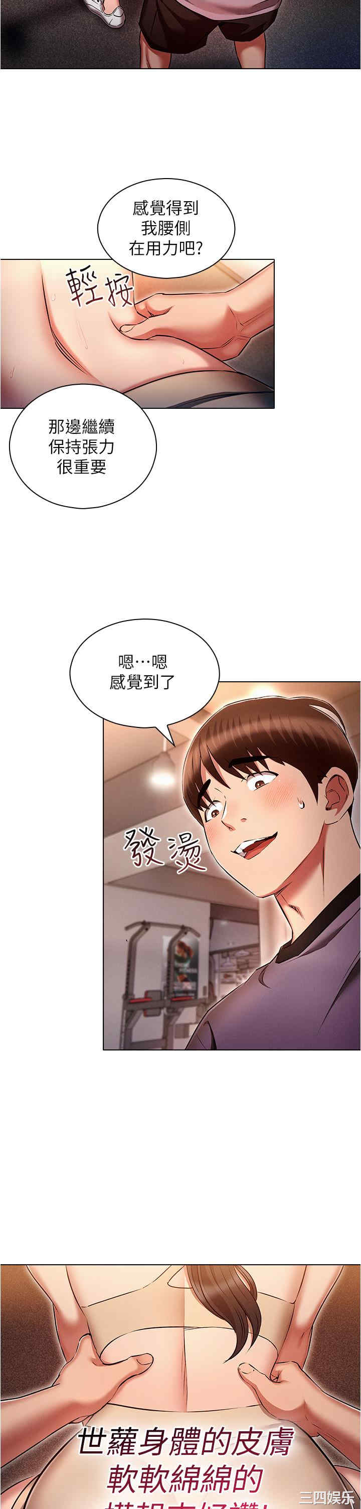 鲁蛇的多重宇宙