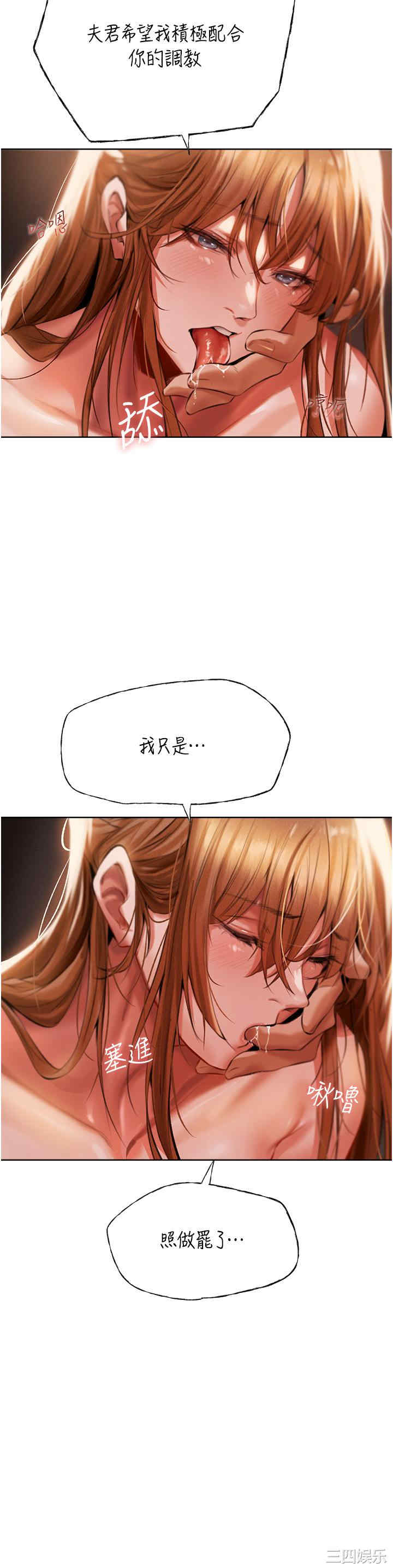 异界猎妻人/人妻猎人