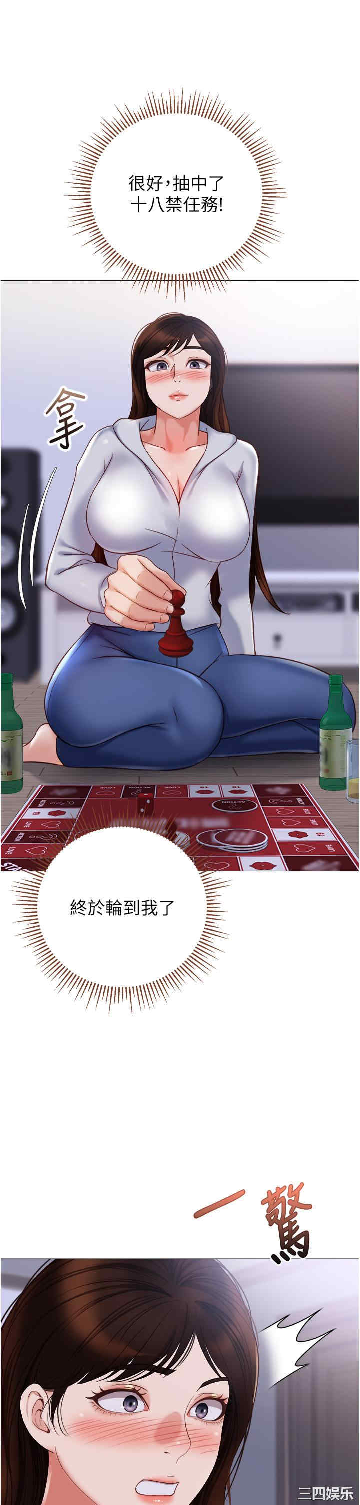 女儿闺蜜都归ME