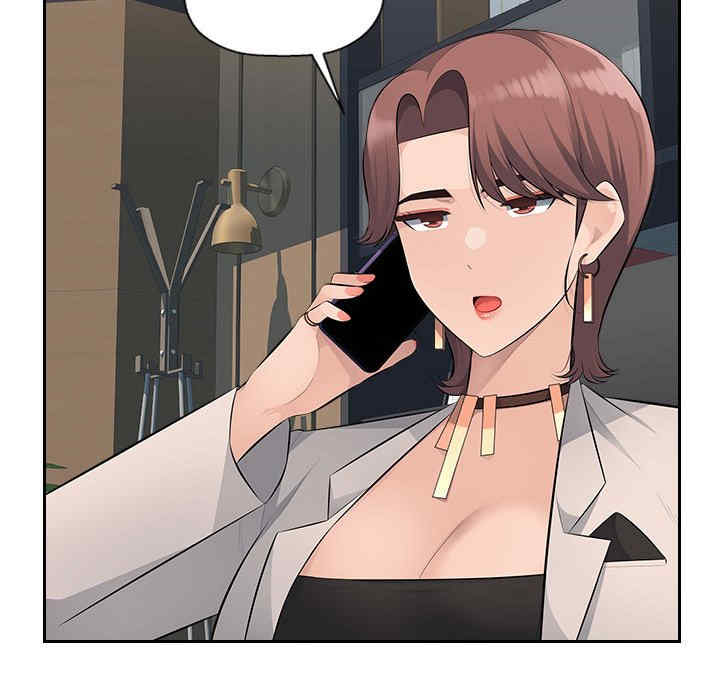 多情办公室/办公乐园