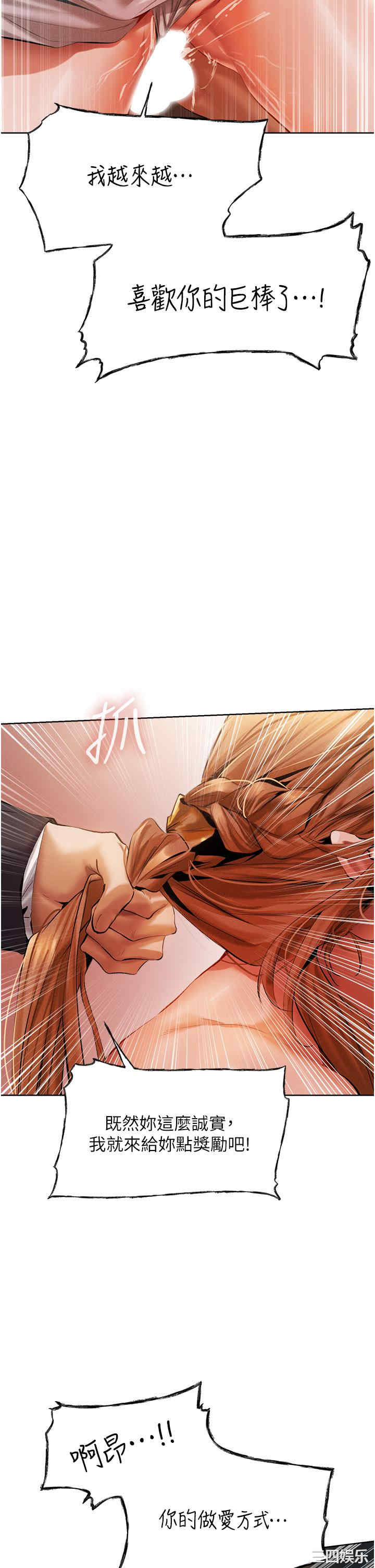 异界猎妻人/人妻猎人