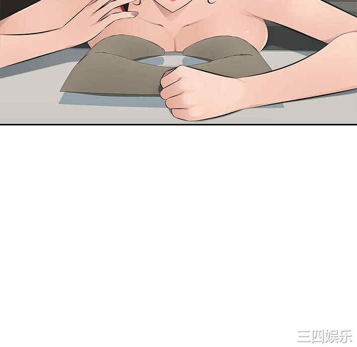 多情办公室/办公乐园