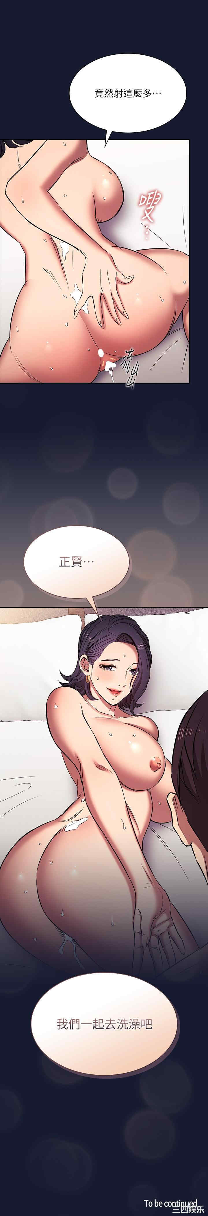 朋友的妈妈