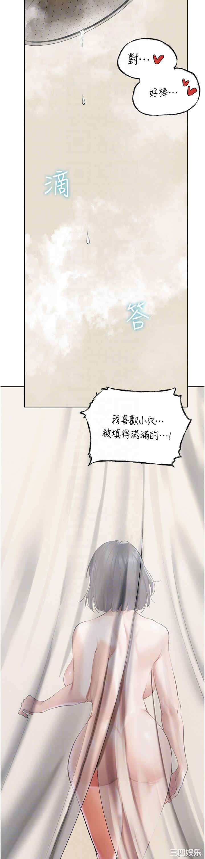 异界猎妻人/人妻猎人