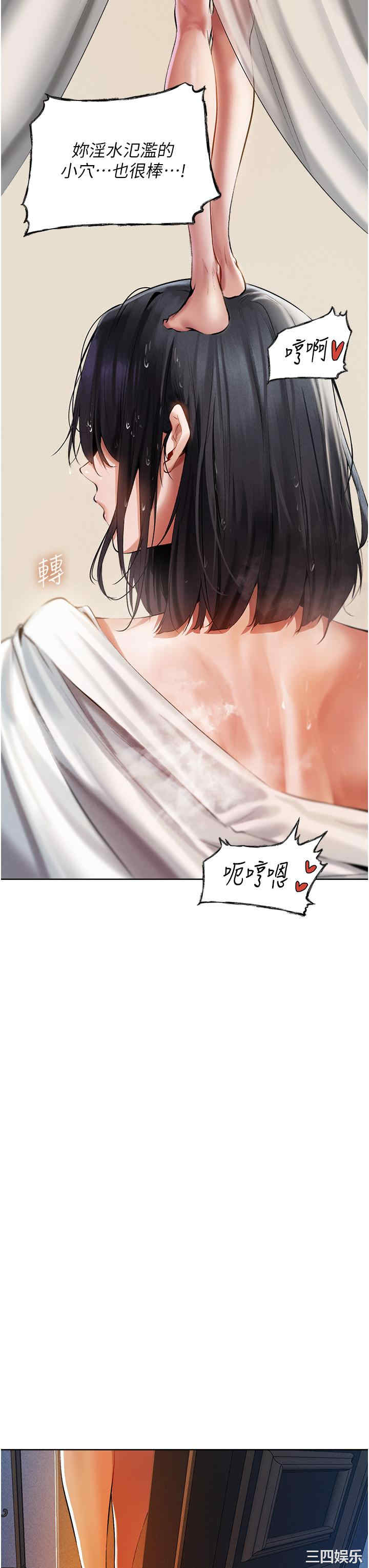 异界猎妻人/人妻猎人