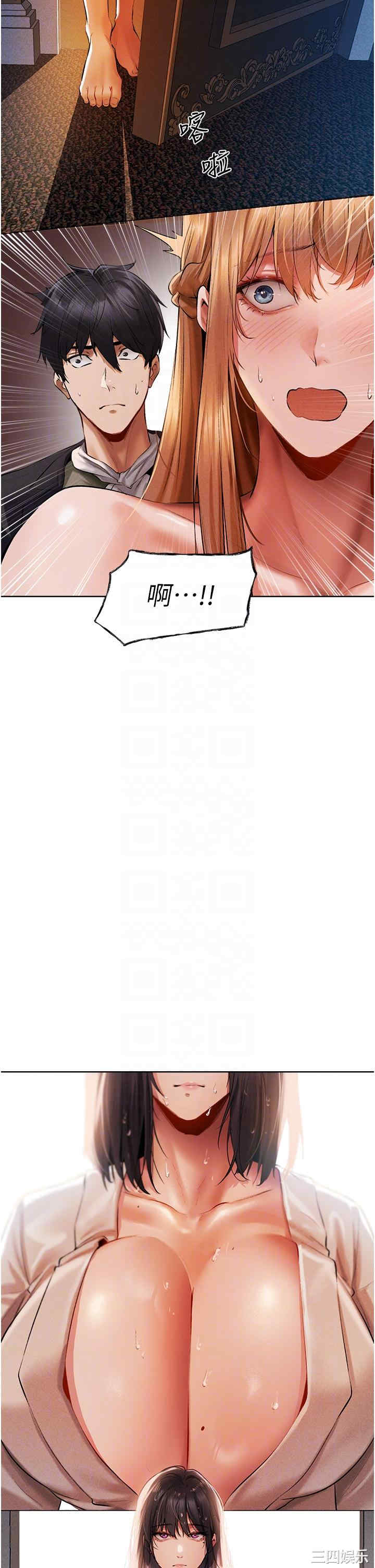 异界猎妻人/人妻猎人