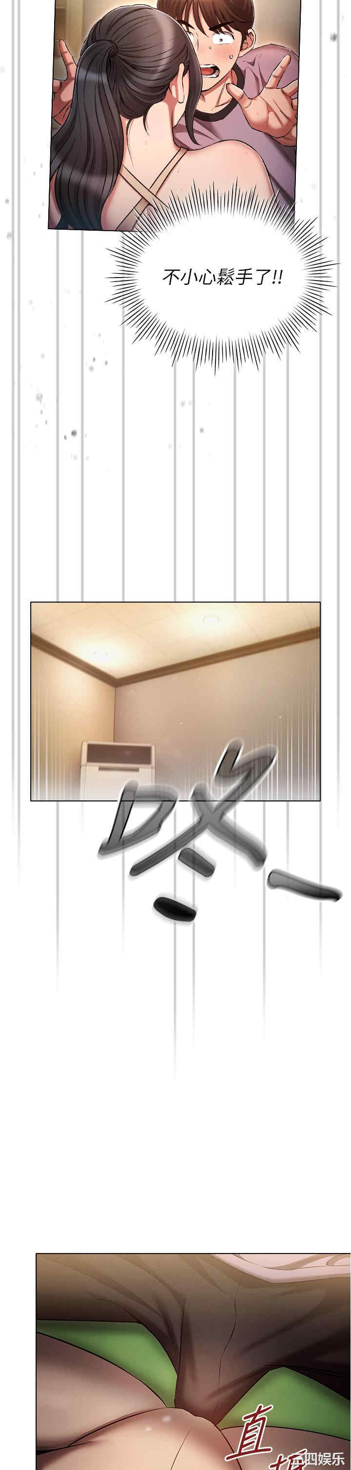 鲁蛇的多重宇宙