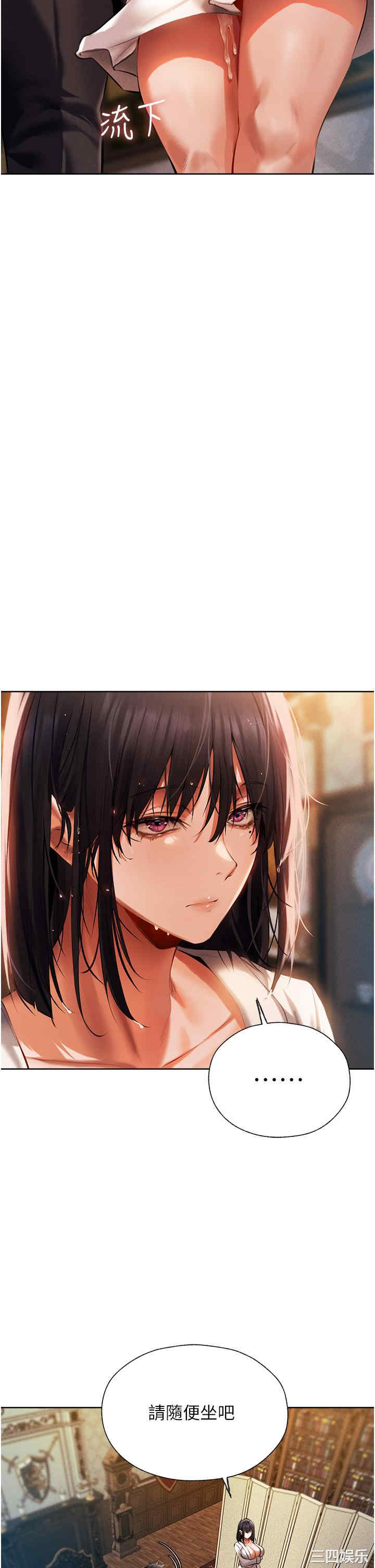 异界猎妻人/人妻猎人