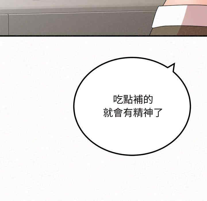 姐姐都哈我/懵懂男生的恋爱史