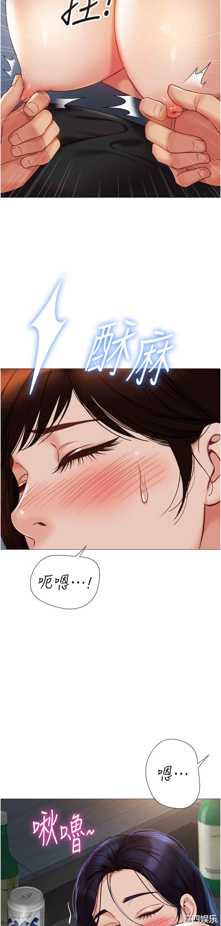 女儿闺蜜都归ME