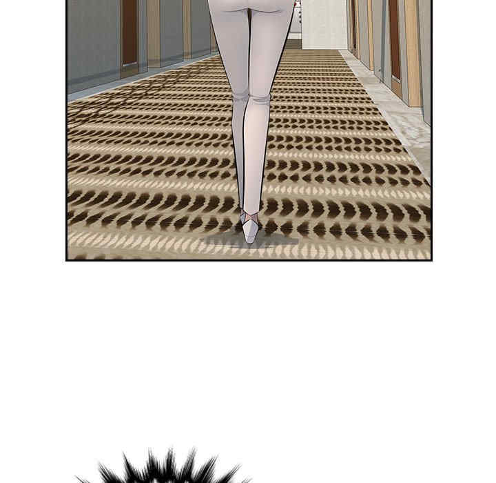 多情办公室/办公乐园