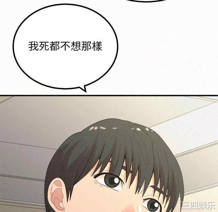 姐姐都哈我/懵懂男生的恋爱史