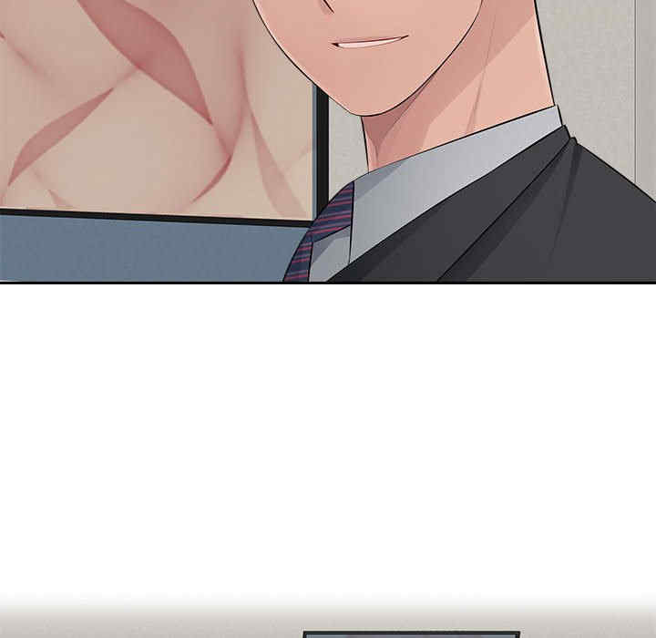 多情办公室/办公乐园