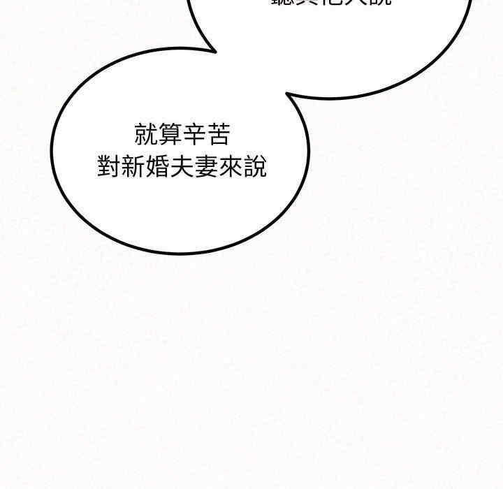 姐姐都哈我/懵懂男生的恋爱史