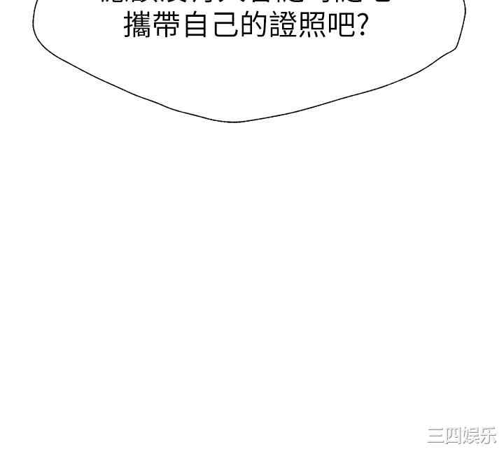 异界猎妻人/人妻猎人