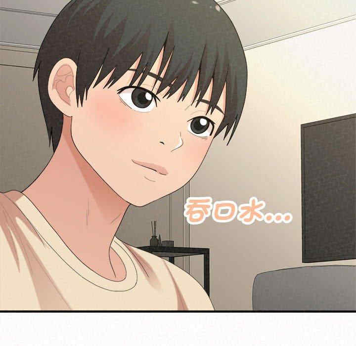 姐姐都哈我/懵懂男生的恋爱史