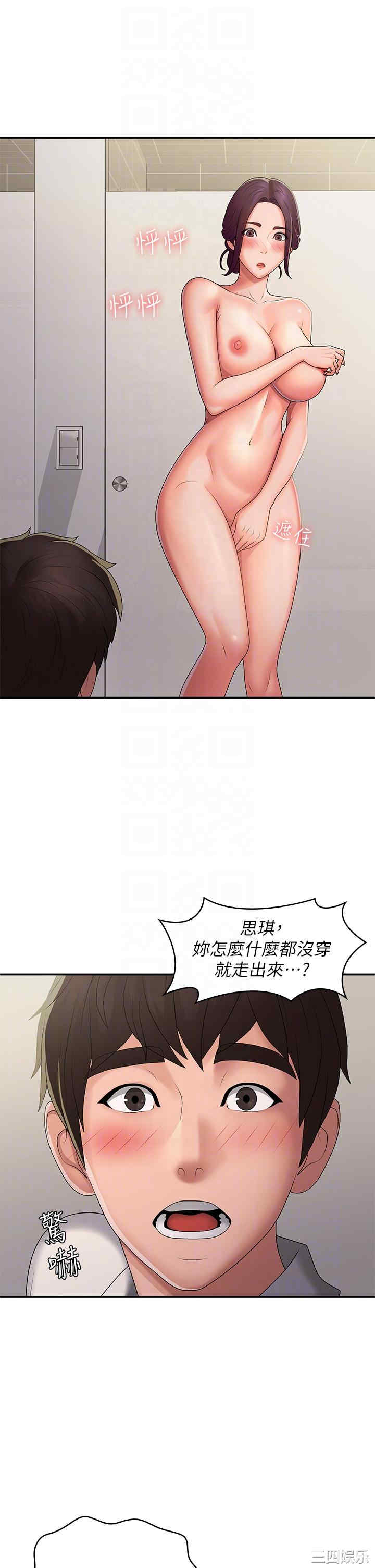 青春期小阿姨