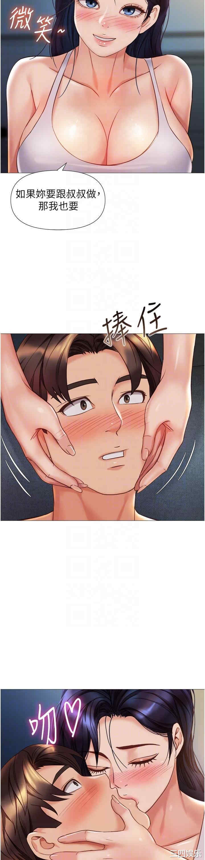 女儿闺蜜都归ME