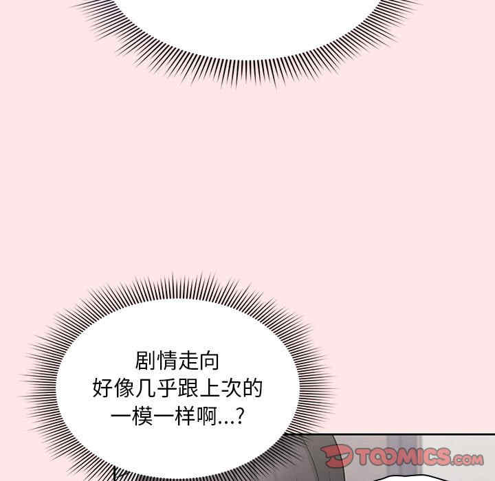 欢迎加入粉丝团/粉丝招募中