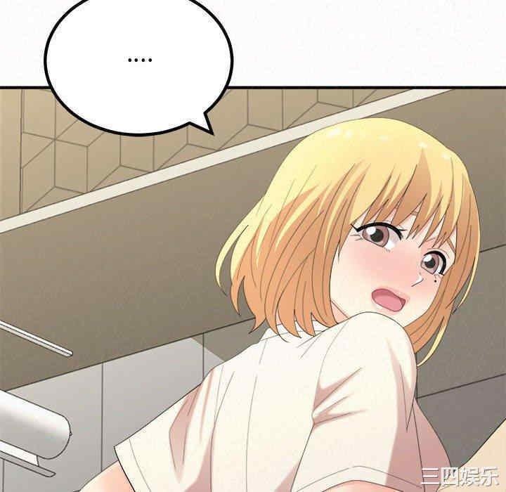 姐姐都哈我/懵懂男生的恋爱史