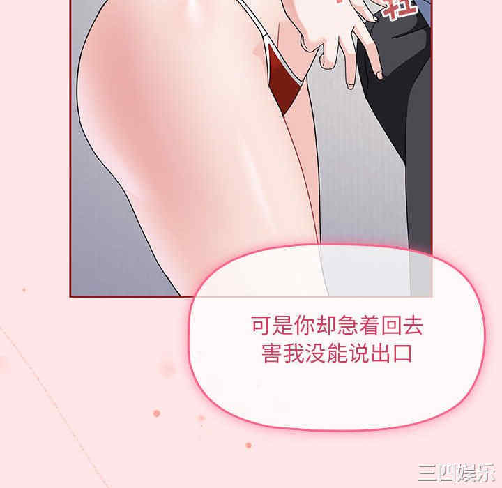 欢迎加入粉丝团/粉丝招募中