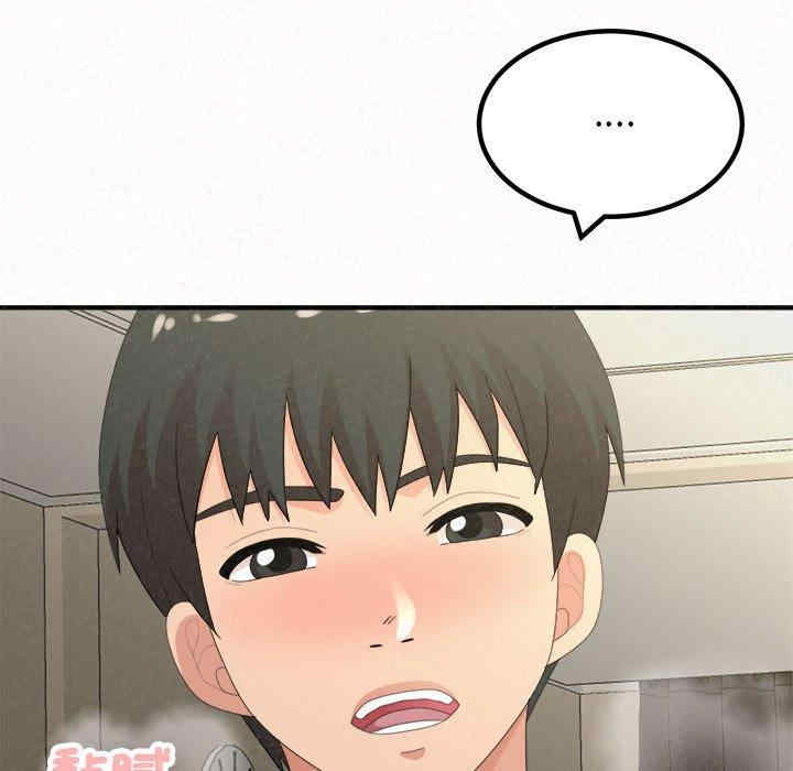 姐姐都哈我/懵懂男生的恋爱史