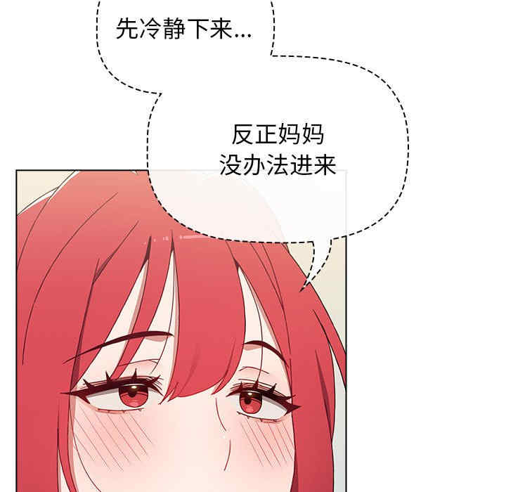 小孩子才做选择