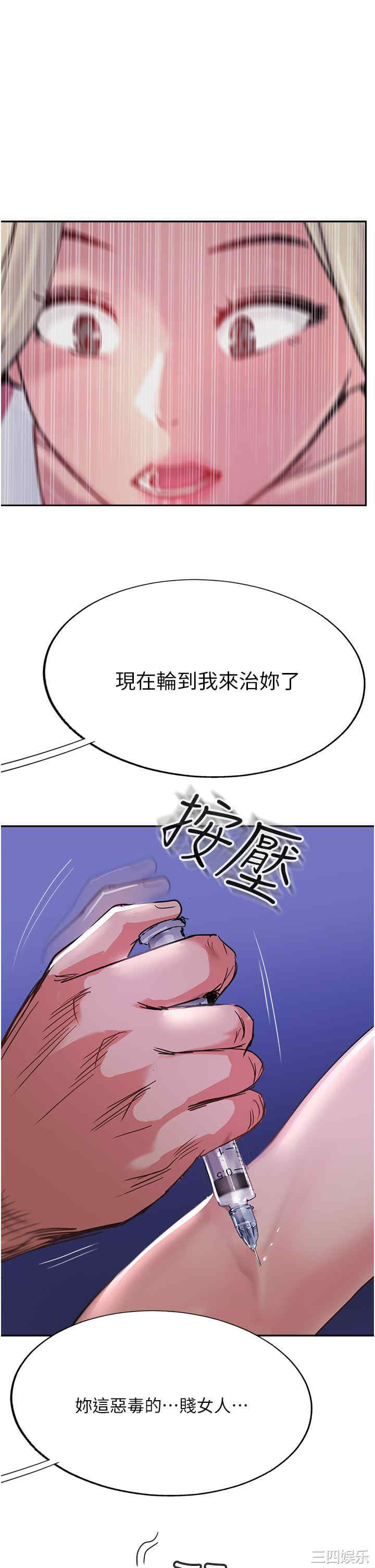 攻顶传教士