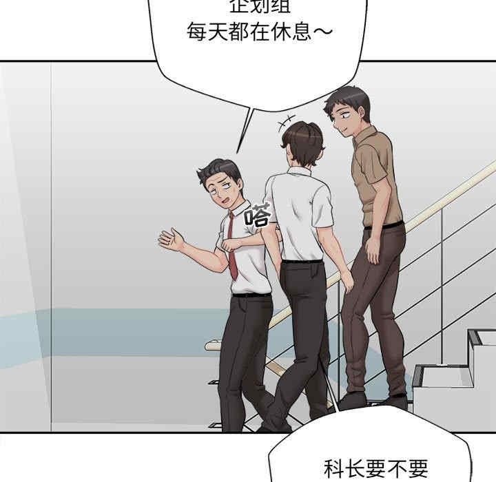 新人OL的私密账号