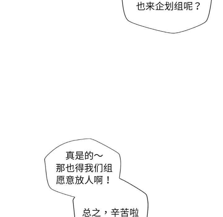 新人OL的私密账号