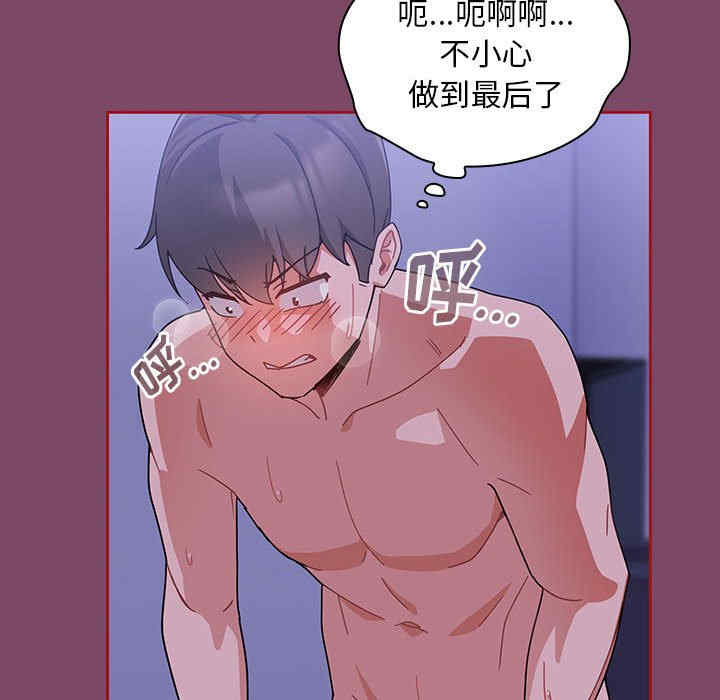 欢迎加入粉丝团/粉丝招募中