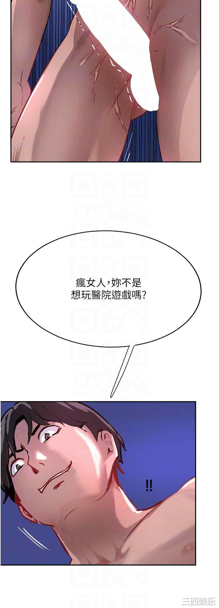 攻顶传教士