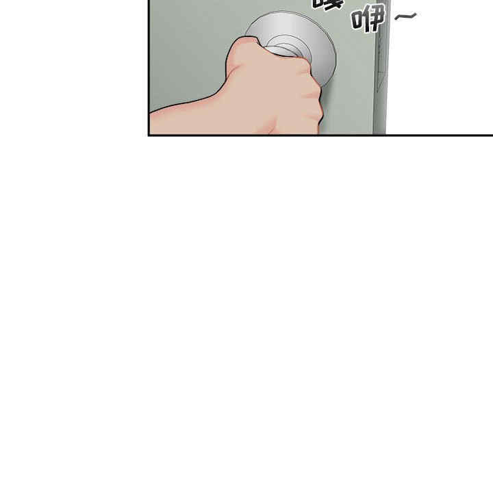 新人OL的私密账号