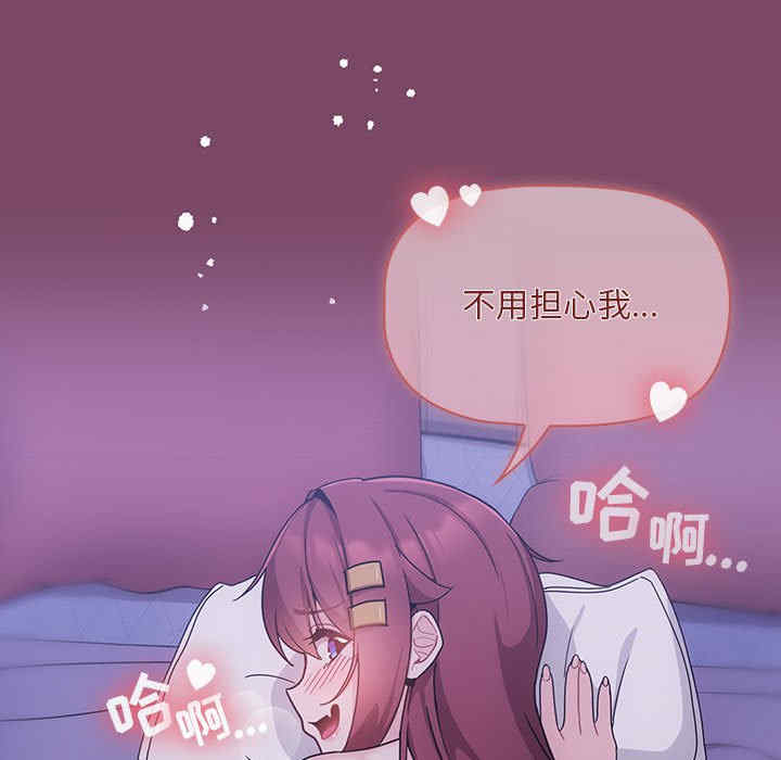 欢迎加入粉丝团/粉丝招募中