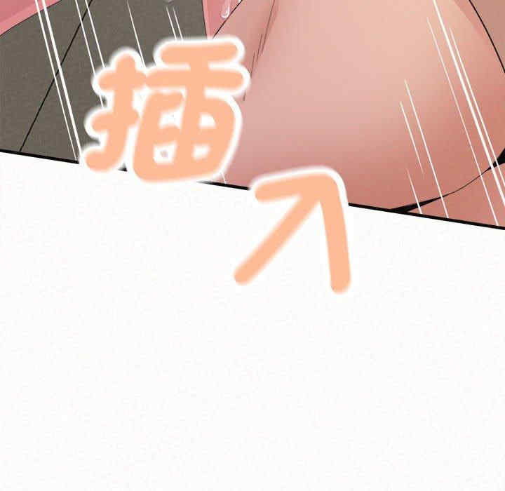 姐姐都哈我/懵懂男生的恋爱史