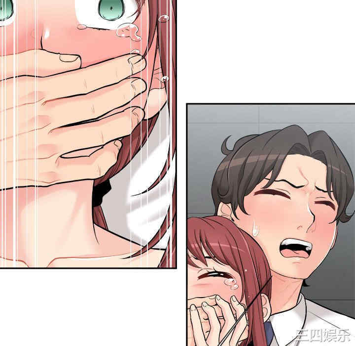 新人OL的私密账号