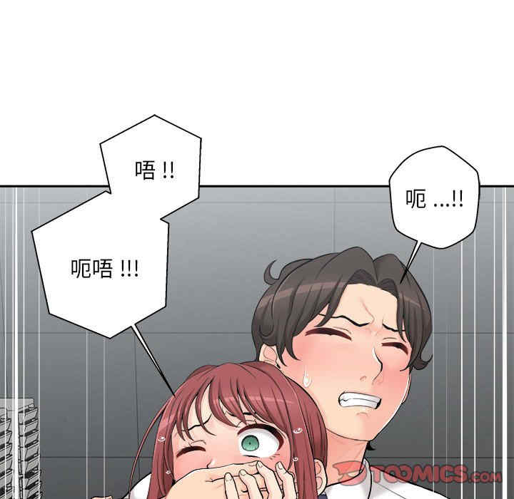 新人OL的私密账号