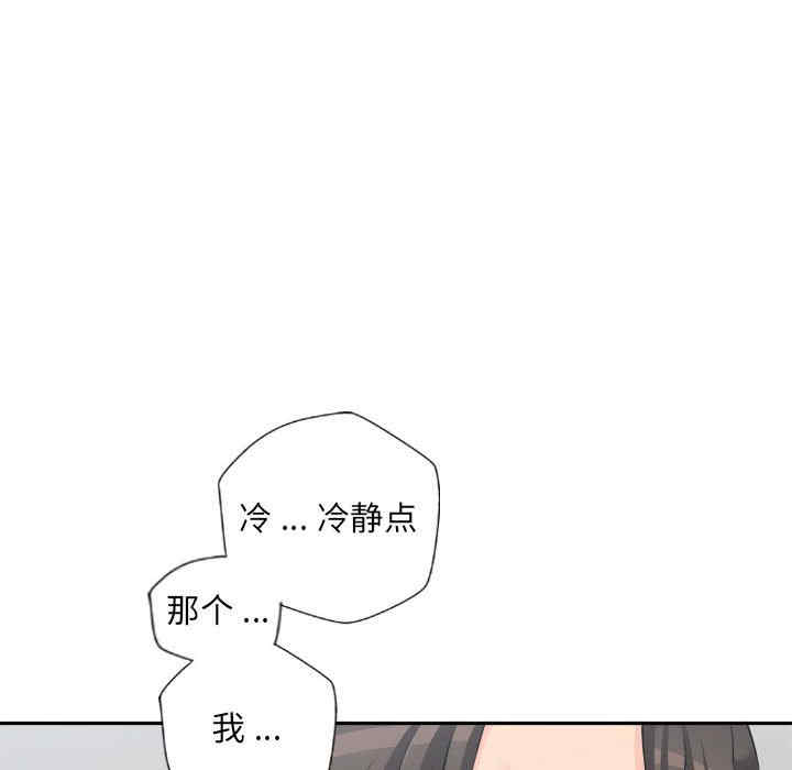 新人OL的私密账号