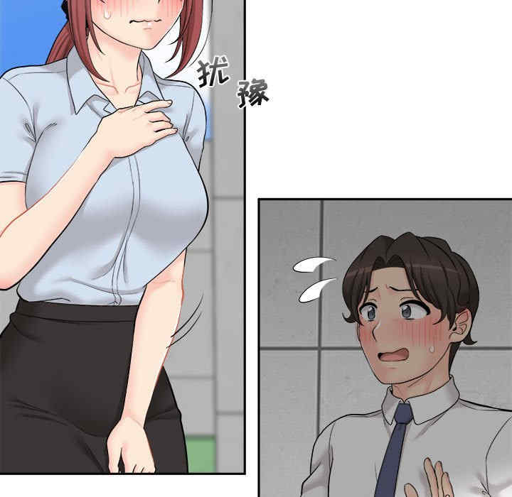 新人OL的私密账号