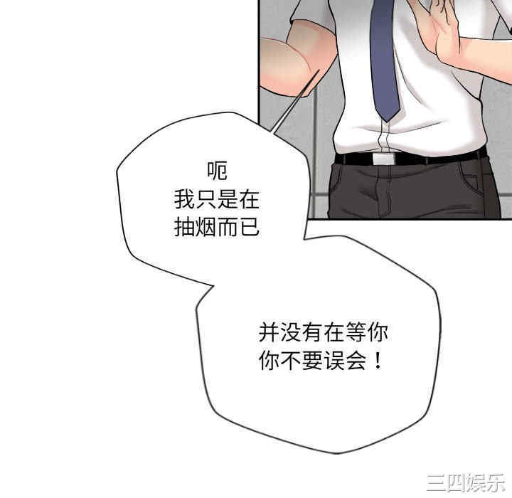 新人OL的私密账号