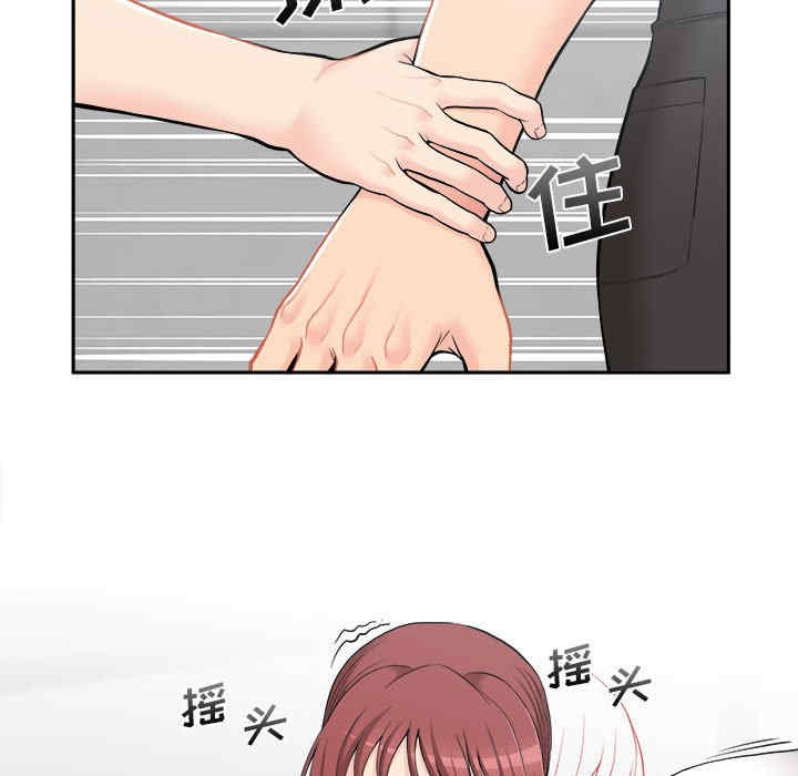 新人OL的私密账号