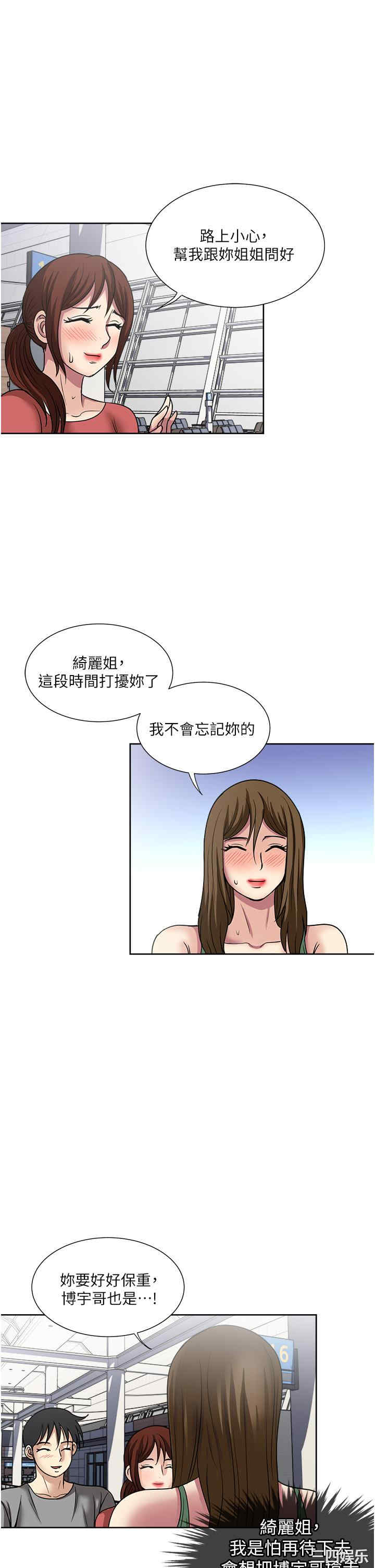 一次就好