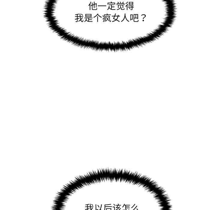 新人OL的私密账号