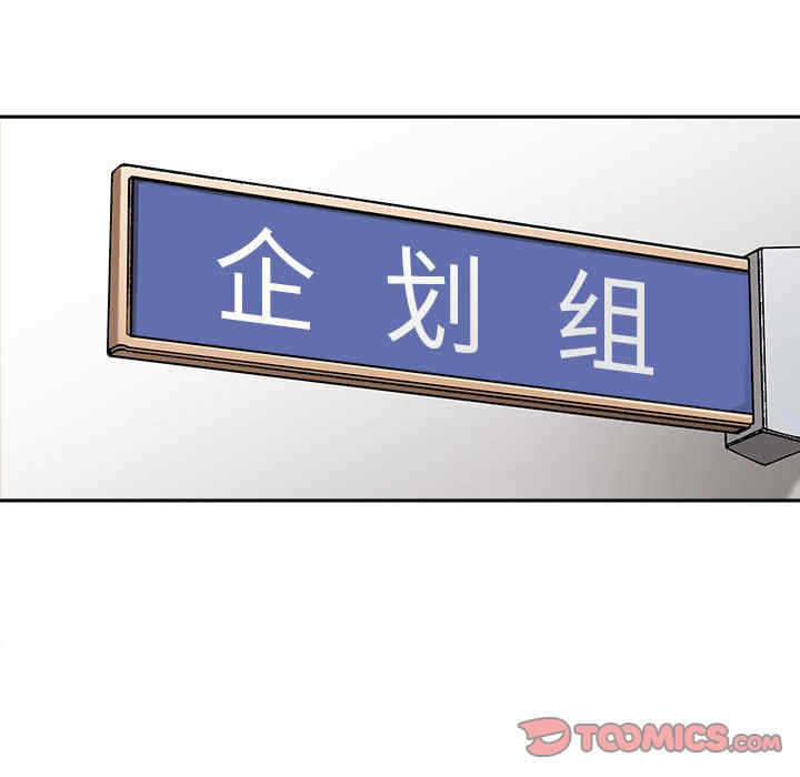 新人OL的私密账号