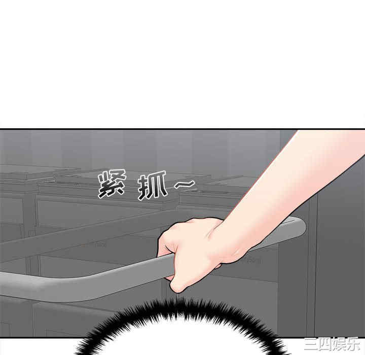 新人OL的私密账号