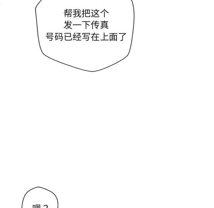 新人OL的私密账号