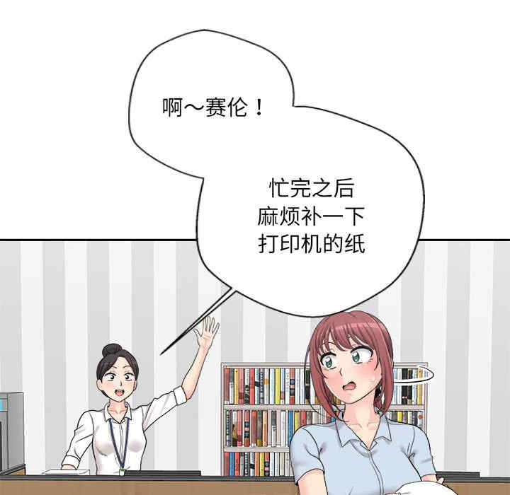 新人OL的私密账号