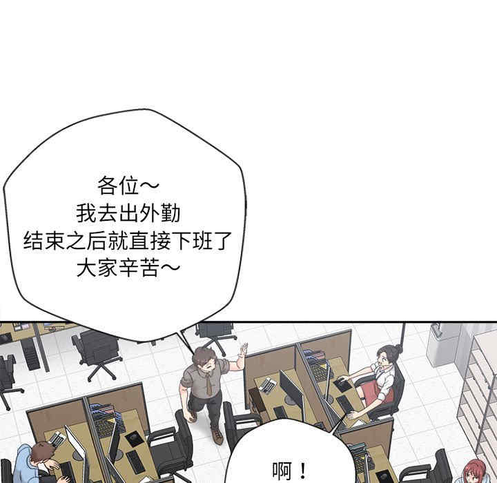 新人OL的私密账号