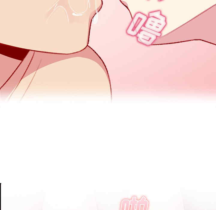 青梅以上恋人未满/越界的青梅竹马